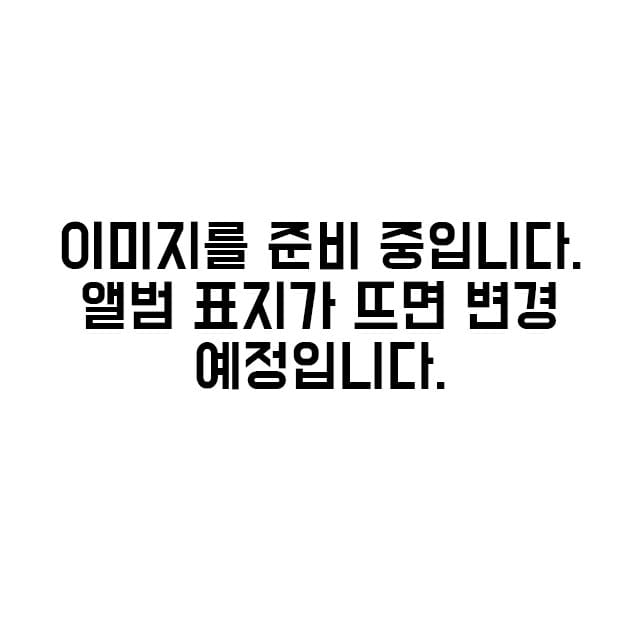 [22년 06월 발매] 프론티어워크스 앙상블 스타즈 앙스타 굿즈 7주년 기념 앨범 Surprising Thanks