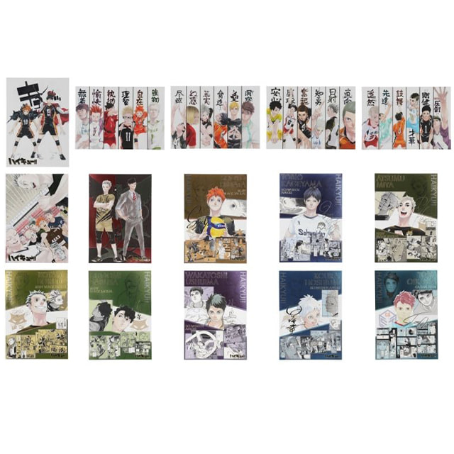[23년 01월 발매] 슈에이샤 점프샵 하이큐 굿즈 원화전 일러스트 카드 컬렉션 단품 (랜덤)