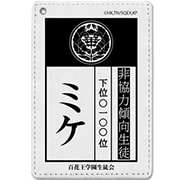 [당일발송] COSPA 카케구루이 굿즈 컬러 카드 케이스 미케 Ver