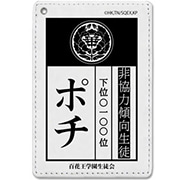 [20년 09월 발매] COSPA 카케구루이 굿즈 컬러 카드 케이스 포치 Ver (재판)