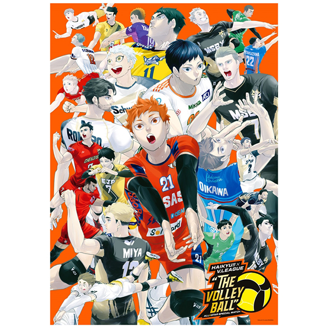 [23년 06월 발매] 슈에이샤 점프샵 하이큐 굿즈 V리그 THE VOLLEYBALL B2 포스터